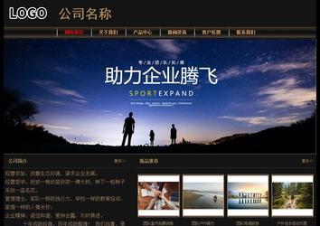 經(jīng)濟(jì)型成品案例No:8620