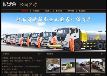 經(jīng)濟(jì)型成品案例No:8620