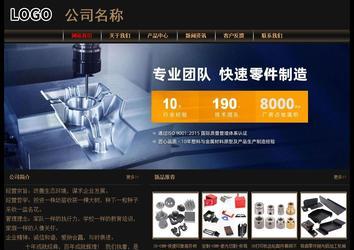 經(jīng)濟(jì)型成品案例No:8620