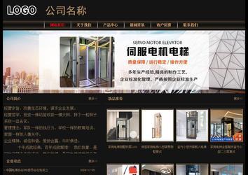 經(jīng)濟型成品案例No:8620