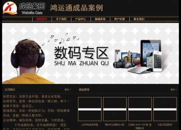 經(jīng)濟(jì)型成品案例No:8620