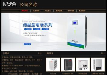 經(jīng)濟(jì)型成品案例No:8620