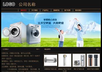 經(jīng)濟型成品案例No:8620