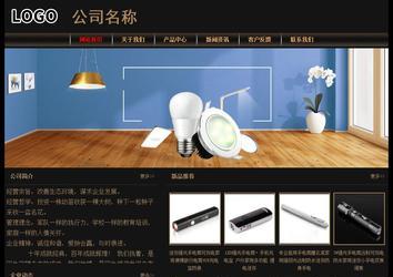 經(jīng)濟型成品案例No:8620