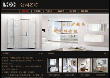 經濟型成品案例No:8620