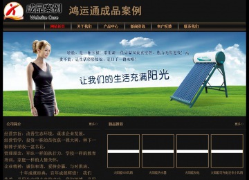 經(jīng)濟(jì)型成品案例No:8620