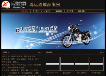 經(jīng)濟(jì)型成品案例No:8620