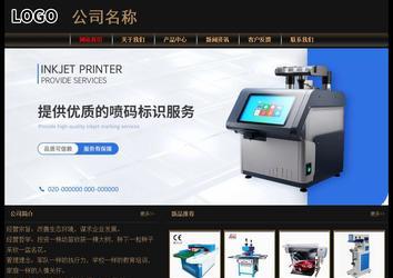 經(jīng)濟(jì)型成品案例No:8620