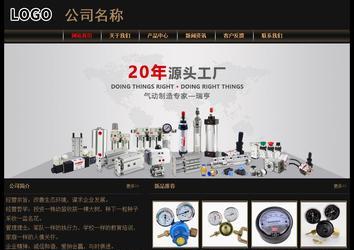 經(jīng)濟(jì)型成品案例No:8620