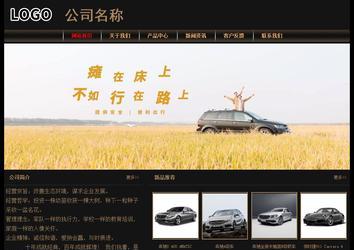 經(jīng)濟(jì)型成品案例No:8620