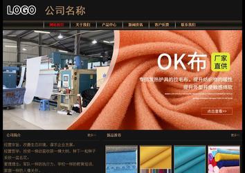 經(jīng)濟(jì)型成品案例No:8620