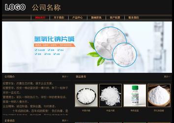 經(jīng)濟(jì)型成品案例No:8620