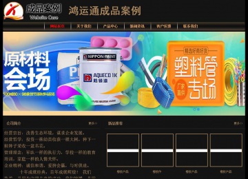 經(jīng)濟(jì)型成品案例No:8620