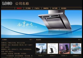 經(jīng)濟型成品案例No:8620