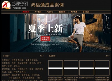 經(jīng)濟(jì)型成品案例No:8620