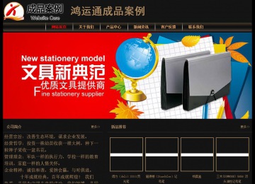 經(jīng)濟(jì)型成品案例No:8620