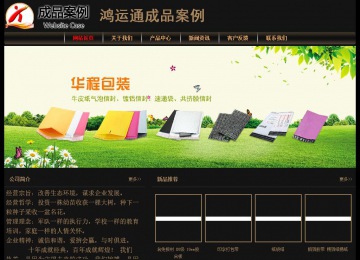 經(jīng)濟型成品案例No:8620