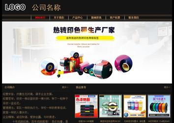 經(jīng)濟型成品案例No:8620