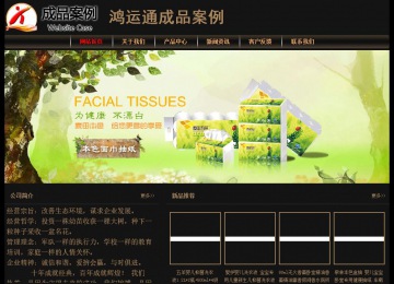 經(jīng)濟型成品案例No:8620