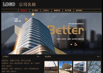 經(jīng)濟(jì)型成品案例No:8620