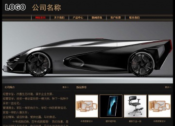 經(jīng)濟(jì)型成品案例No:8620