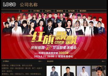 經(jīng)濟(jì)型成品案例No:8620