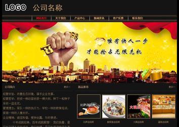 經(jīng)濟(jì)型成品案例No:8620