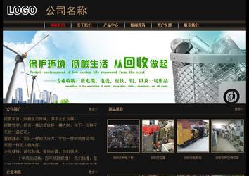 經(jīng)濟型成品案例No:8620