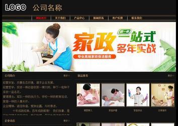 經(jīng)濟(jì)型成品案例No:8620