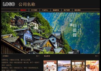 經(jīng)濟型成品案例No:8620