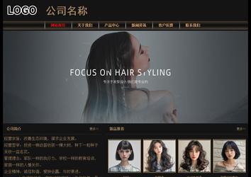 經(jīng)濟(jì)型成品案例No:8620