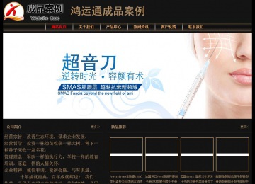 經(jīng)濟(jì)型成品案例No:8620