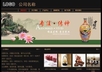 經(jīng)濟(jì)型成品案例No:8620