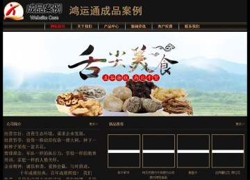 經(jīng)濟(jì)型成品案例No:8620