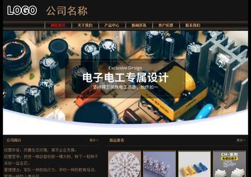 經(jīng)濟(jì)型成品案例No:8620