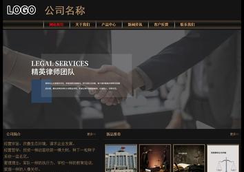 經(jīng)濟(jì)型成品案例No:8620