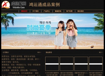 經(jīng)濟型成品案例No:8620