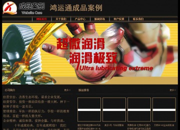 經(jīng)濟(jì)型成品案例No:8620