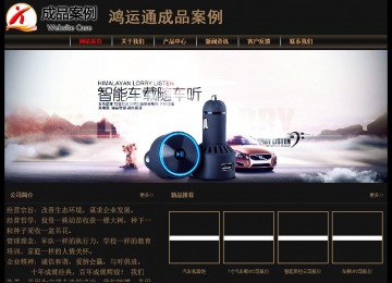 經濟型成品案例No:8620