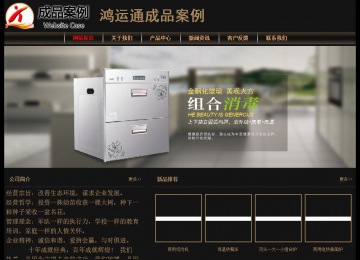 經(jīng)濟(jì)型成品案例No:8620