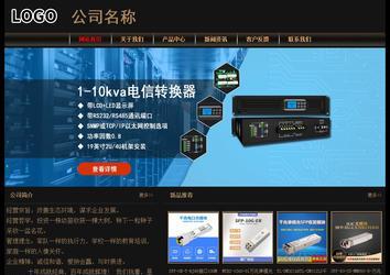 經(jīng)濟(jì)型成品案例No:8620