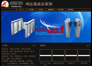 經(jīng)濟(jì)型成品案例No:8620