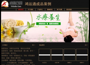 經(jīng)濟(jì)型成品案例No:8620