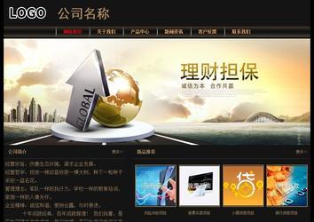 經(jīng)濟(jì)型成品案例No:8620