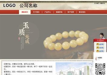 商務(wù)型成品案例站No:8621