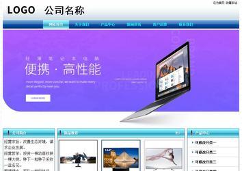 經(jīng)濟(jì)型成品案例站No:8623