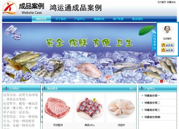 經(jīng)濟型成品案例站No:8623