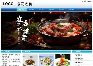 經(jīng)濟型成品案例站No:8623