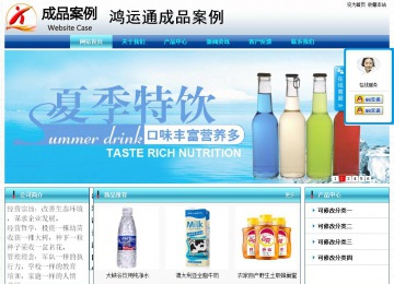 經(jīng)濟(jì)型成品案例站No:8623