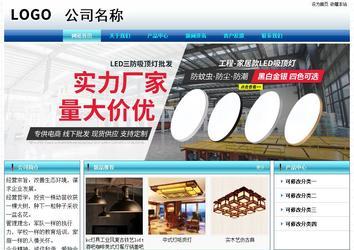 經濟型成品案例站No:8623